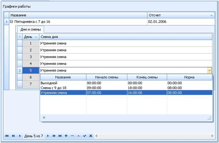 screenshot2