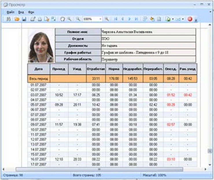 screenshot3